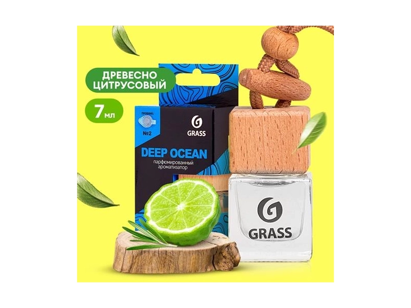 Ароматизатор для автомобиля и дома Grass Deep ocean парфюм для авто, 7мл