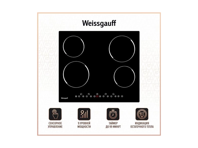 Электрическая варочная панель Weissgauff HV 640 B