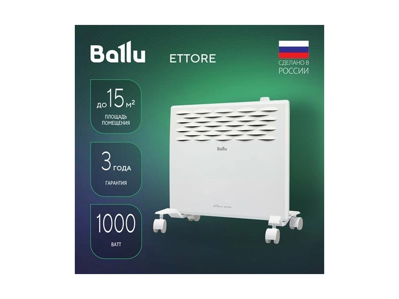 Конвектор Ballu Ettore BEC/ETMR-1000, белый