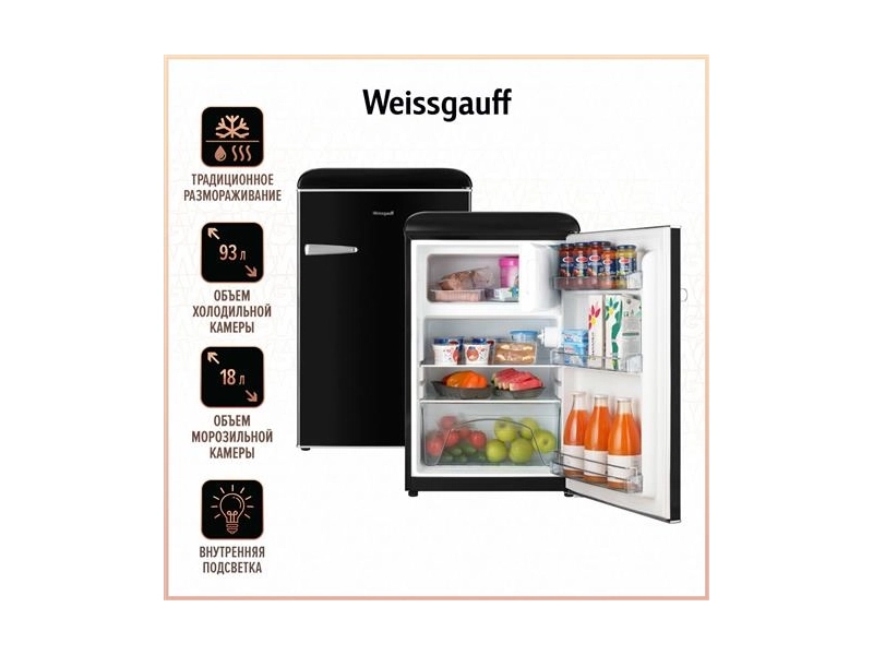 Холодильник WEISSGAUFF WRK 85 BR, черный