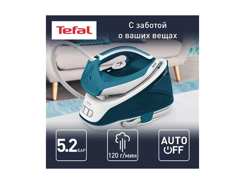 Парогенератор Tefal Express Essential SV6115E0 белый/бирюзовый