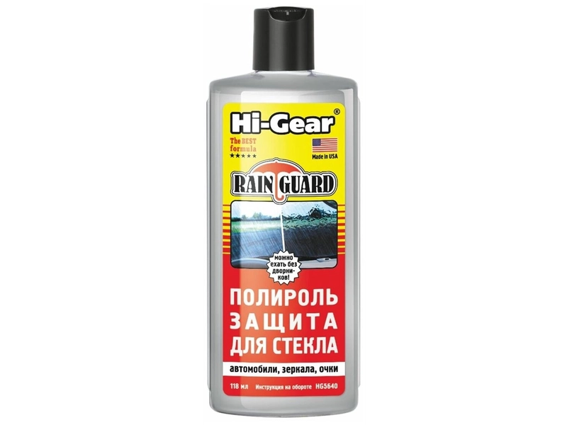 Полирользащита для стекла HIGEAR HG5640