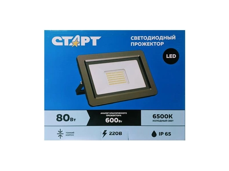 Светодиодный прожектор старт, FL 80W65 SP