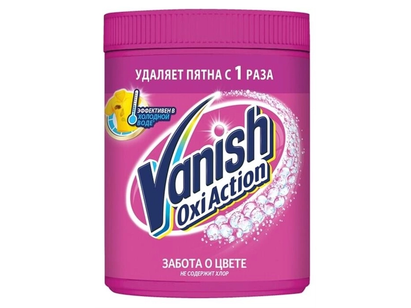 Vanish Oxi Action порошок Кислородный пятновыводитель для цветного белья и вещей, 1 кг