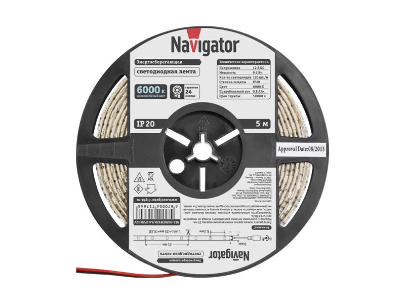 Лента светодиодная 71 705 NLS-3528CW120-9.6-IP20-12V-Pro R5 9.6Вт/м (уп.5м) Navigator 71705