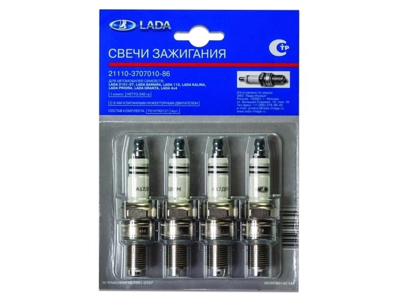 Свечи зажигания LADA 21110-3707010-86 комплект - 4 шт.