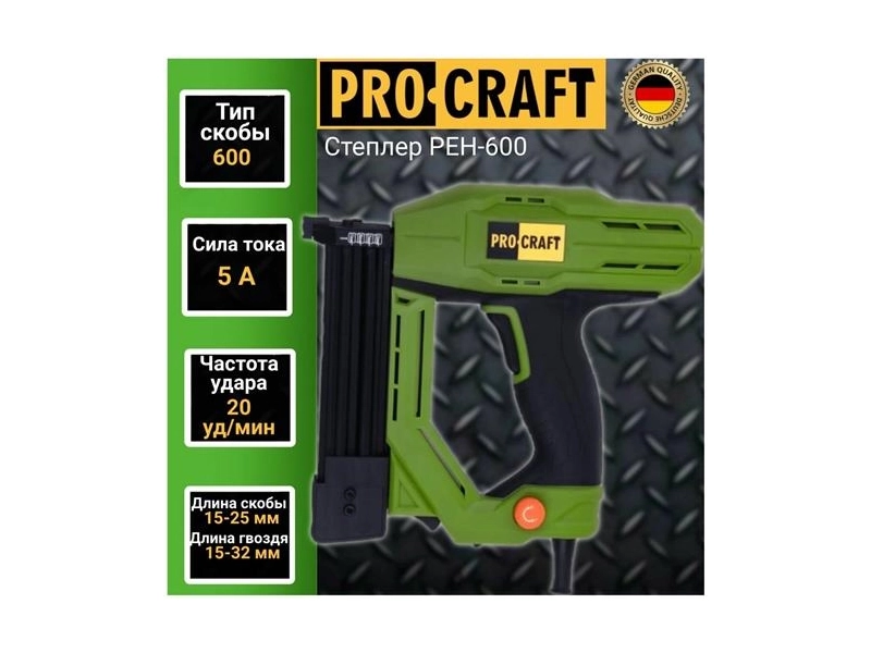 Степлер строительный Procraft PEH600