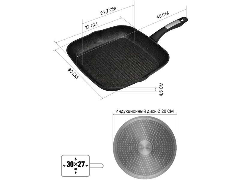Сковорода-гриль кован. алюм.,антиприг. покрытие,бакелит. ручки, 28 см черный Monolit-28G POLARIS (Артикул: 4100011831)