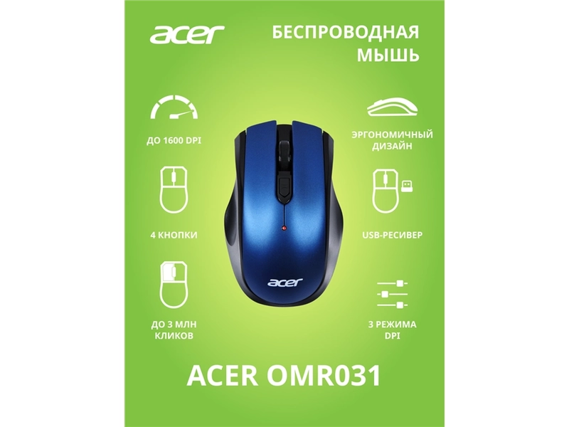 Мышь беспроводная Acer OMR031,1600dpi, Wireless, Черный/Синий ZL.MCEEE.008