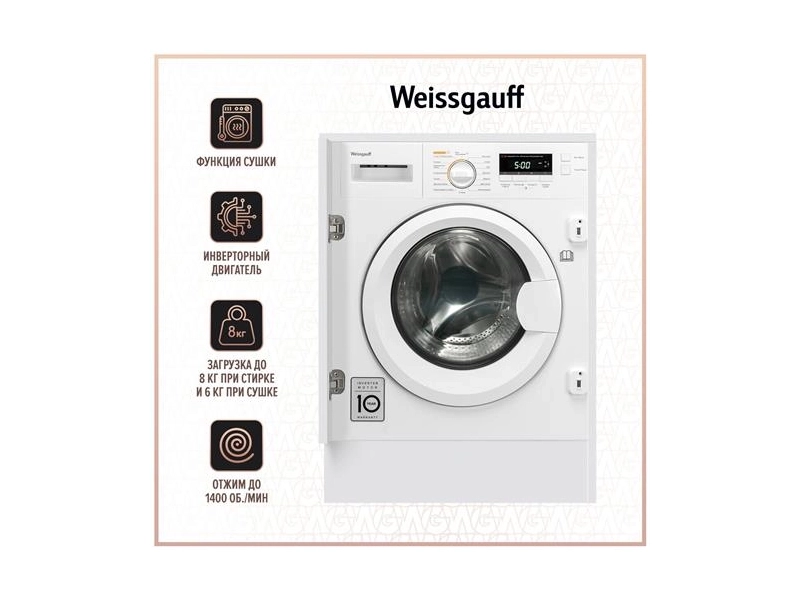 Стиральная машина Weissgauff WMDI 6148D