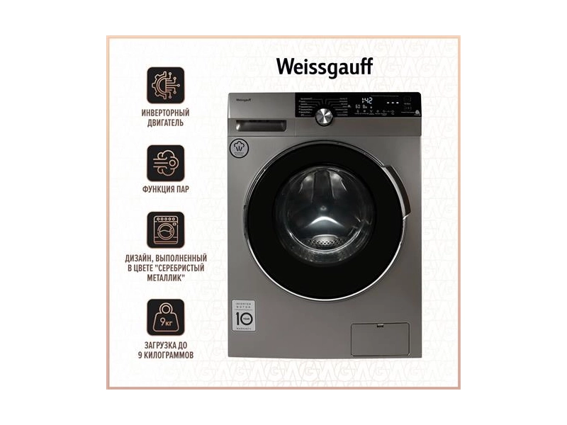 Стиральная машина Weissgauff WM 5649 DC Inverter Steam Silver