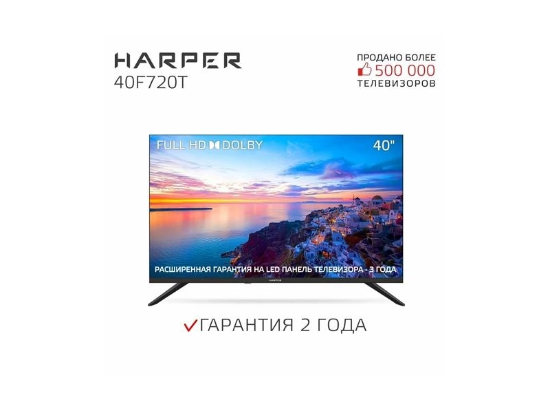Телевизор HARPER 40F720T 40\" черный