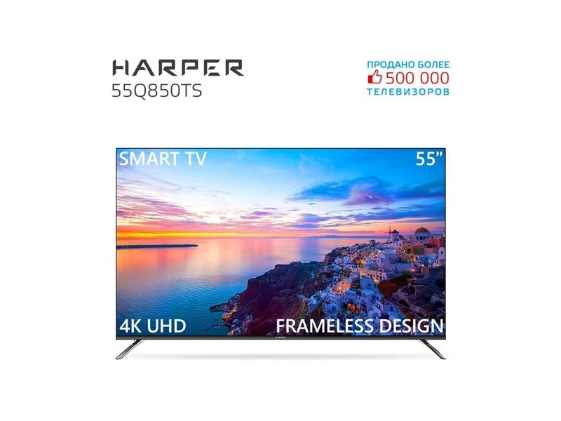 Телевизор HARPER 55Q850TS