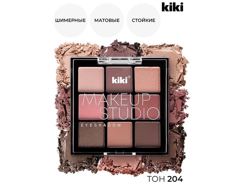 Тени для век KIKI MAKEUP STUDIO EYESHADOW 203, палетка теней Chocolate