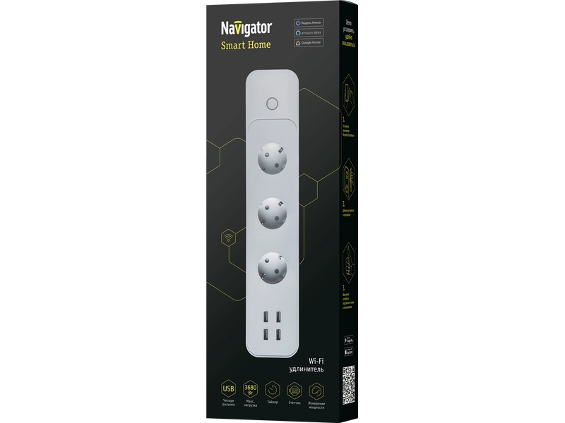 Умный удлинитель Navigator 14 557 NSH-PE-01-WiFi