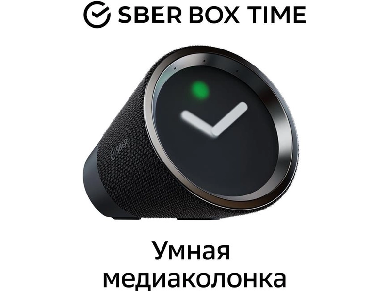 Sber Умная колонка Sber Box Time с голосовым помощником, черная