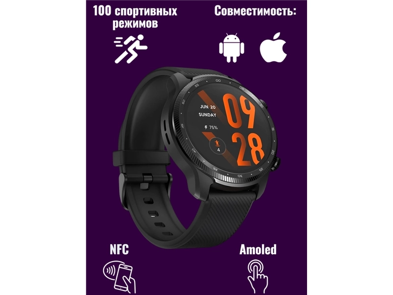 Смарт-часы Ticwatch Pro 3 ultra LTE-EU black