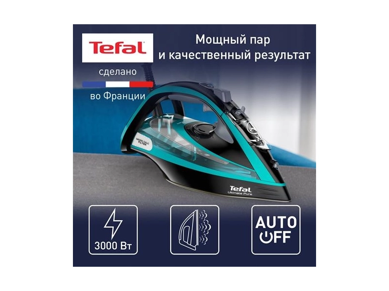 Утюг Tefal Ultimate Pure Micro-calc FV9837E0