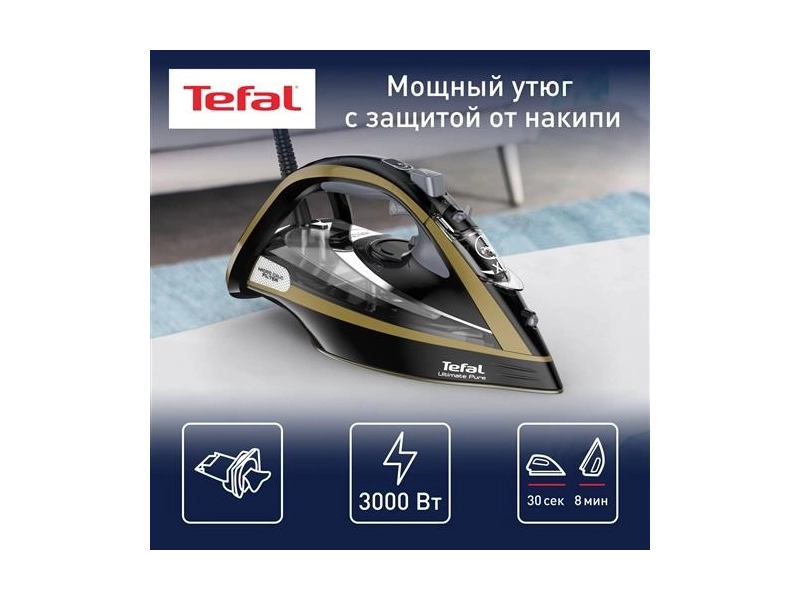 Утюг Tefal FV9865 Ultimate Pure, черный/коричневый