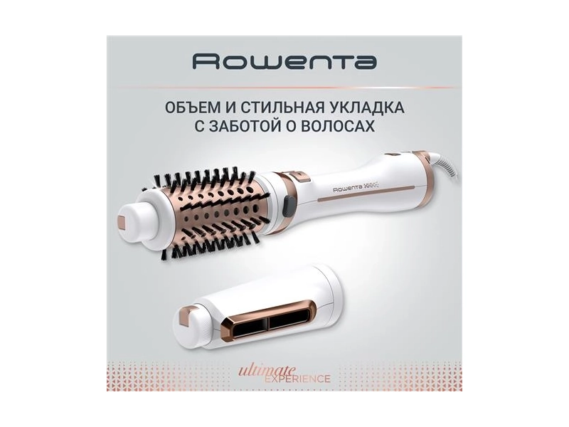 Фен-щетка Rowenta CF9720F0 Ultimate Experience