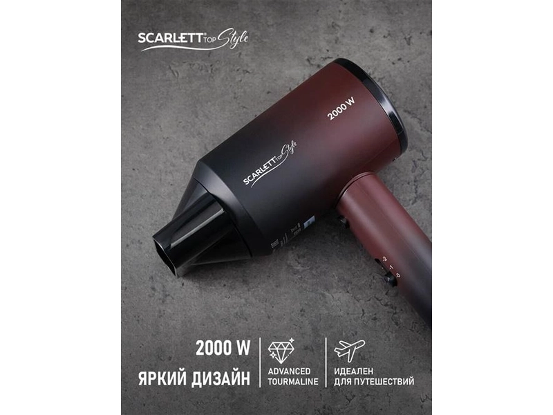 Фен Scarlett SC-HD70I38