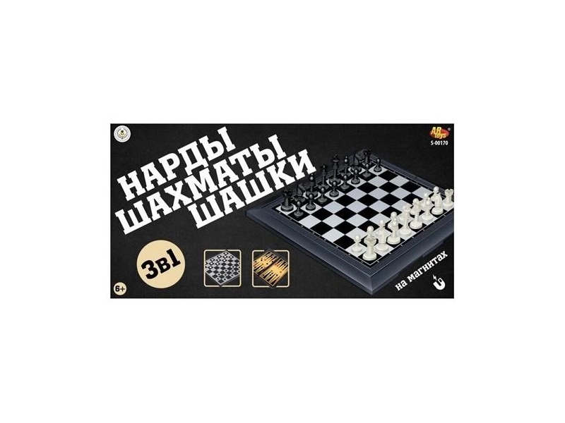 Настольная игра ABtoys Академия Игр Шахматы, шашки, нарды магнитные, 3в1, в коробке S-00170