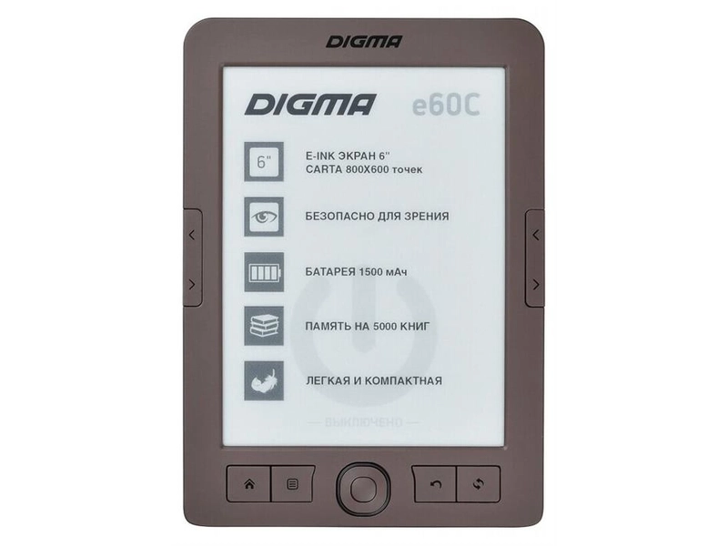 Электронная книга Digma E60c 6\" E-Ink Carta 800x600 600MHz/4Gb/microSDHC коричневый"