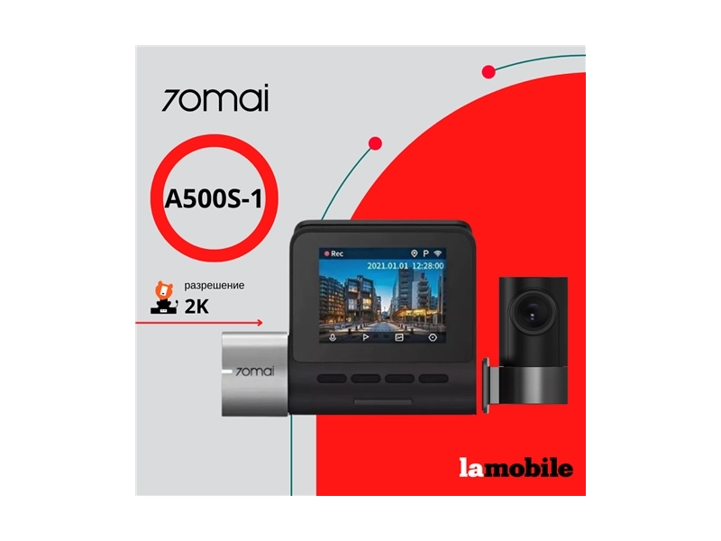 Видеорегистратор 70Mai Dash Cam Pro Plus + Rear Cam Set A500S GPS