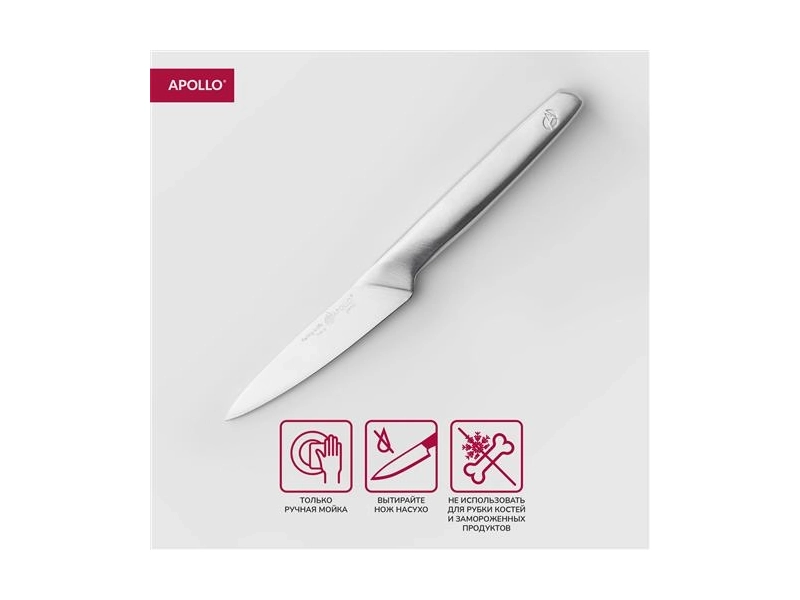 Нож кухонный для овощей APOLLO Genio \"Thor\", 8,5 см