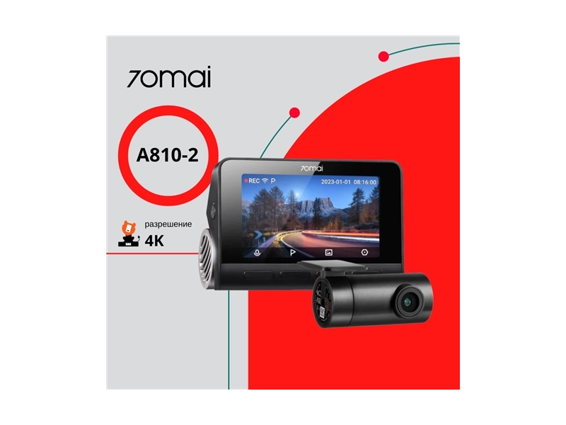 Видеорегистратор 70mai Dash Cam 4K A810 + Rear Cam Set