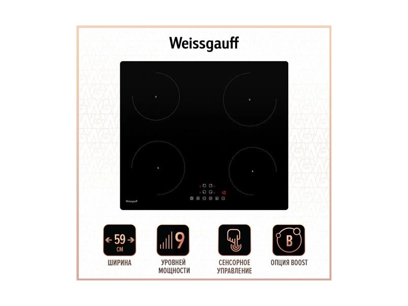 Индукционная варочная панель Weissgauff HI 640 BA, черный