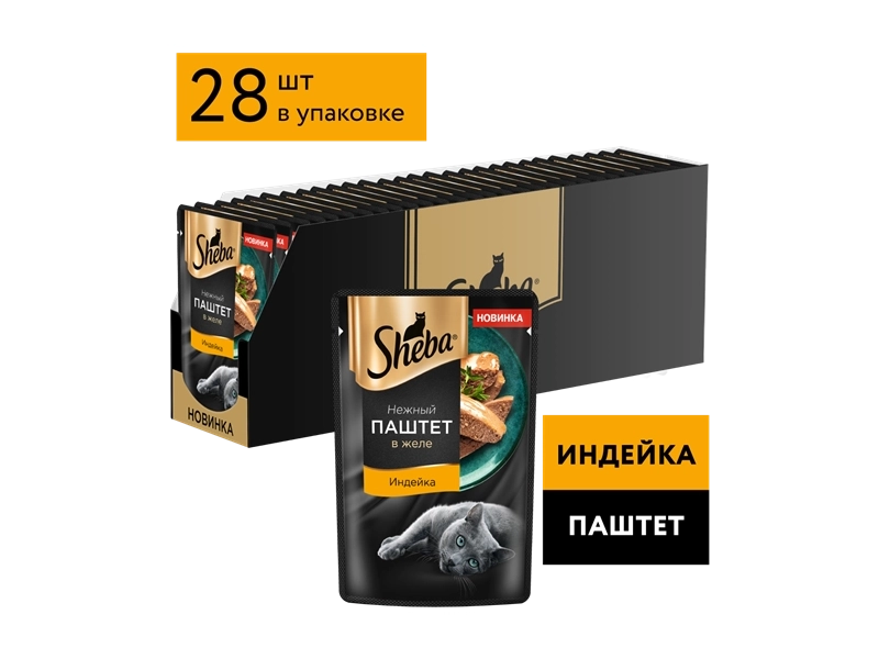 Влажный корм для кошек SHEBA® Нежный паштет в желе, с индейкой, 28 шт по 75г