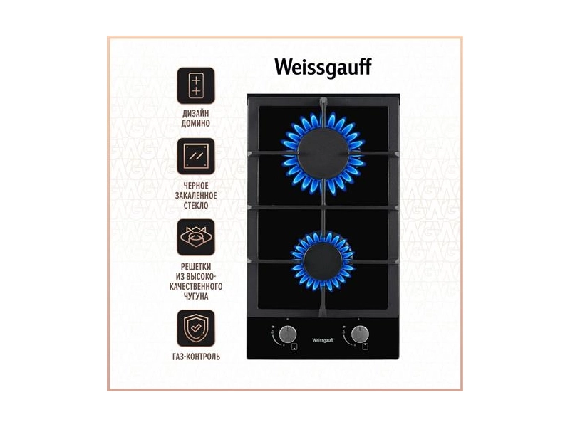 Газовая панель Weissgauff HGG 320 WGh