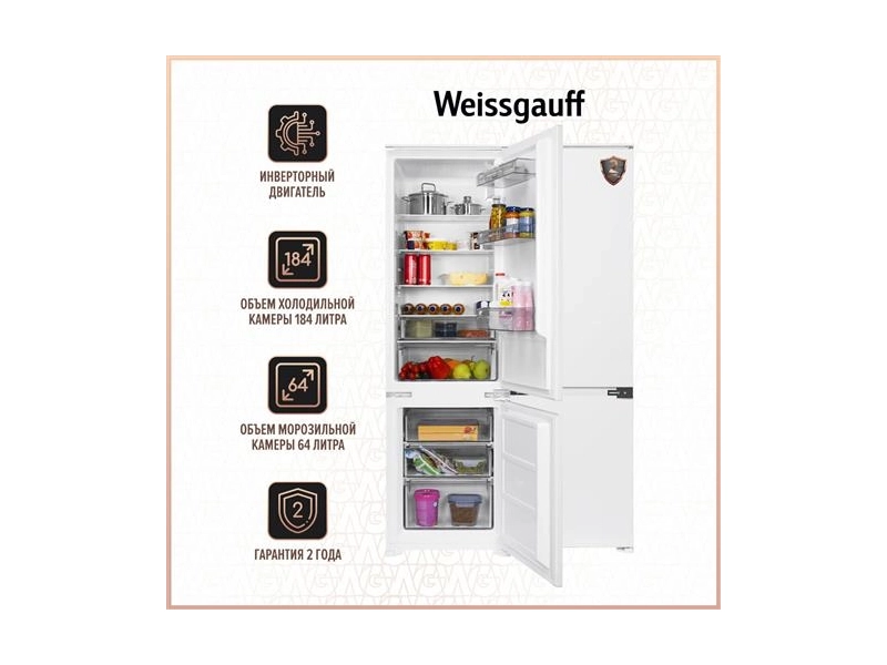 Холодильник Weissgauff WRKI 178 Inverter