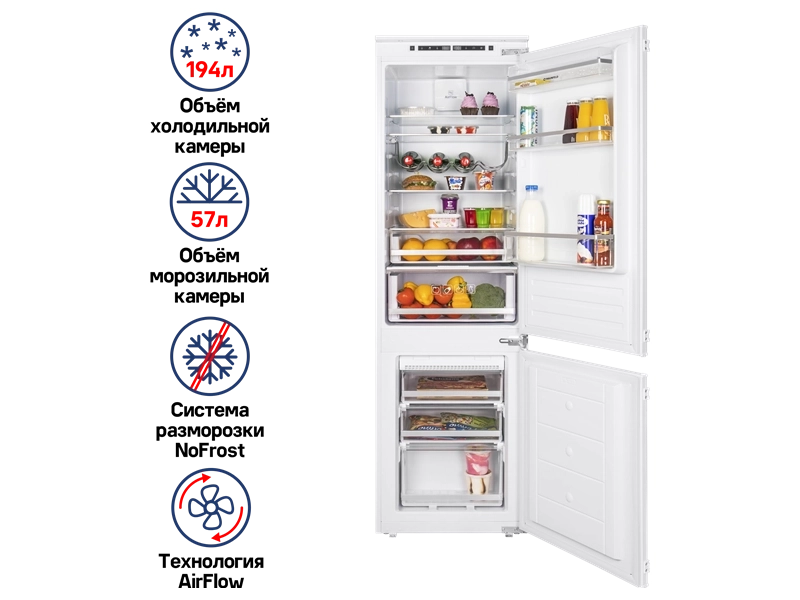 Холодильник Maunfeld MBF 177 NFFW