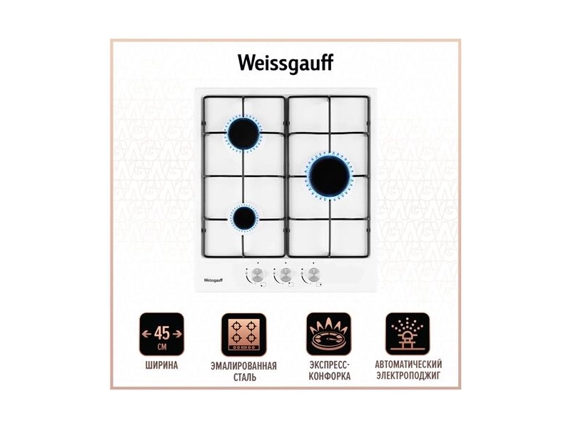 Газовая варочная панель Weissgauff HG 430 WEH, белый