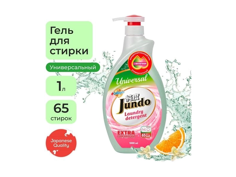 Jundo «Universal» Конц-нный универ-ный гель для стирки всех видов белья (65 стирок), 1л с лейкой