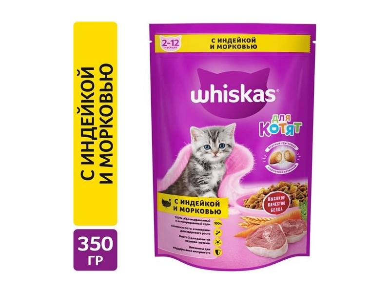 Сухой корм для котят Whiskas полнорационный от 1 до 12 месяцев Вкусные Подушечки С Молочной Начинкой Аппетитное Ассорти С Индейкой И Морковью