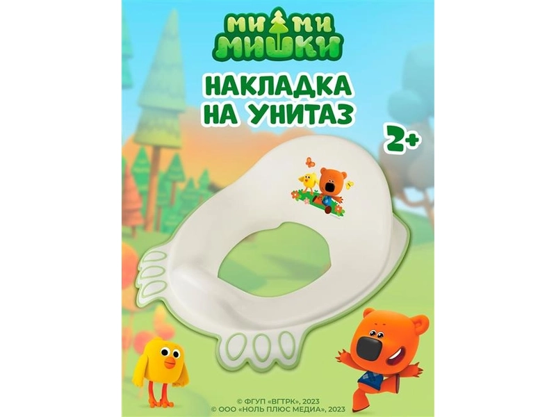 Накладка на унитаз детская С декором МИ-МИ-МИШКИ (Зеленый)