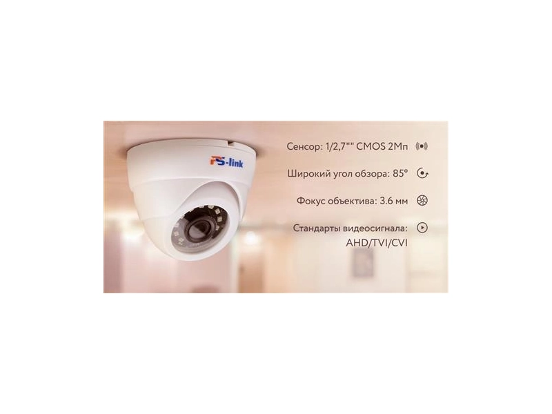 Купольная камера видеонаблюдения AHD 2Mп 1080P PS-link AHD302