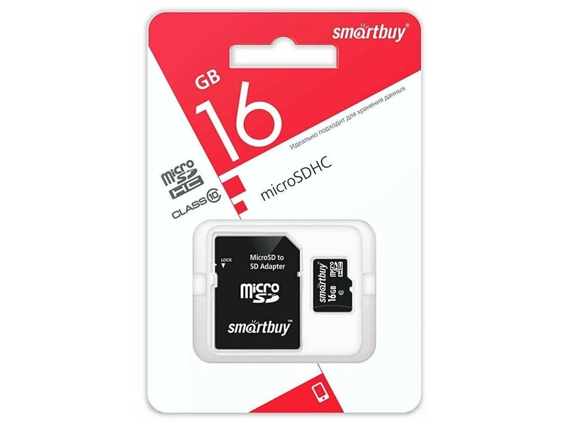 micro SDHC карта памяти Smartbuy 4GB Class 10 (с адаптером SD)