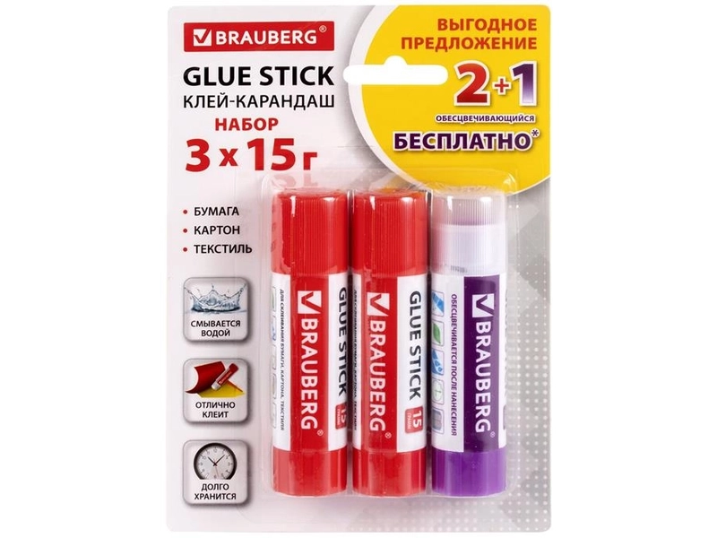 Клей-карандаш "2+1 обесцвечивающийся" BRAUBERG 15 г, 3 штуки на блистере, 229474