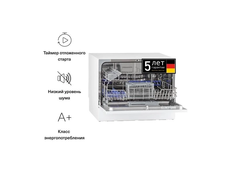 Посудомоечная машина Krona VENETA 55 TD WH