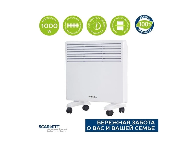 Конвектор Scarlett SCA H VER31 1000 белый