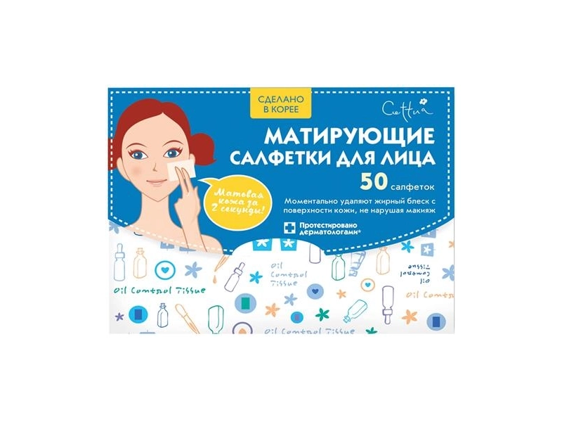 CETTUA Салфетки матирующие для лица 50 шт