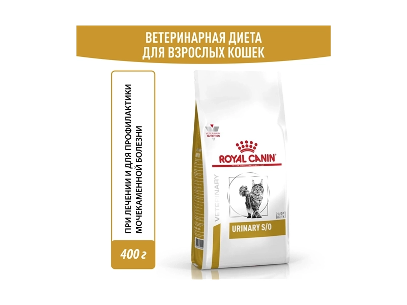 Корм для взрослых кошек при мочекаменной болезни Royal Canin Urinary S/O LP 34 Feline (Уринари С/О) сухой диетический, 0,4 кг