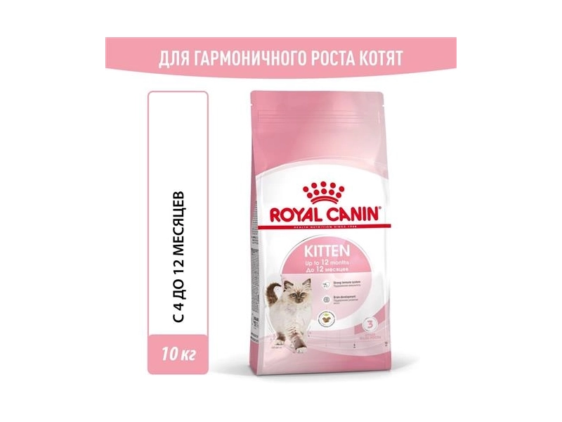 Корм для стерилизованных котят Royal Canin Kitten (Киттен) Корм сухой сбалансированный, 0,3 кг