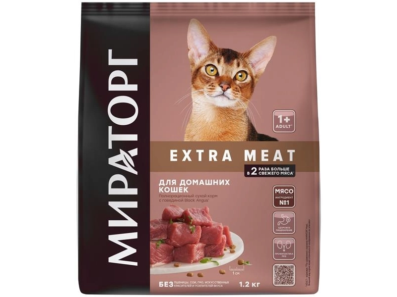 Мираторг Extra Meat корм для домашних кошек, с говядиной 1,2 кг