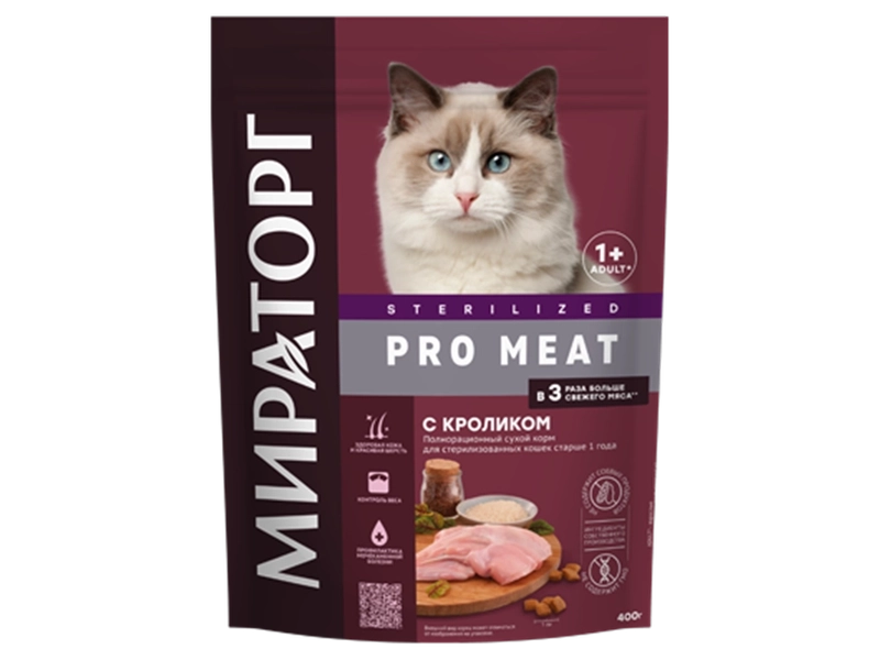 Сухой корм для стерилизованных кошек Мираторг PRO MEAT с кроликом, 1,5кг