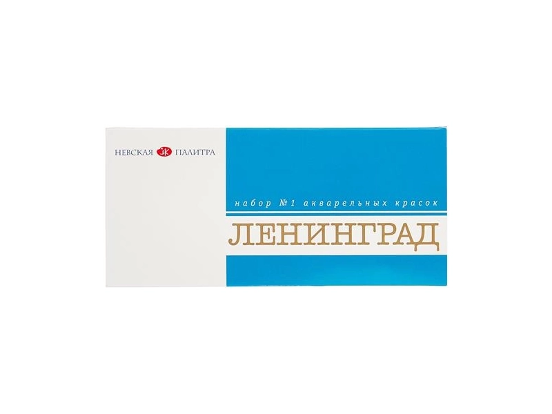 Краски акварельные художественные "Ленинград-1", 24 цвета, кювета 2,5 мл, картонная коробка, 1941015